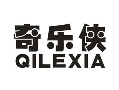 奇乐侠