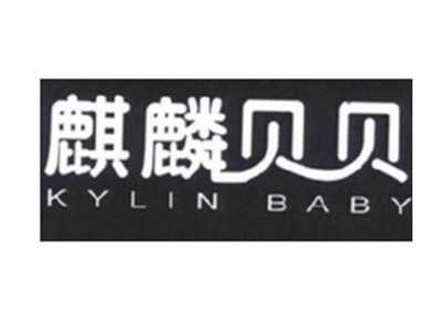 麒麟贝贝;