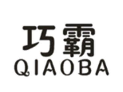 巧霸