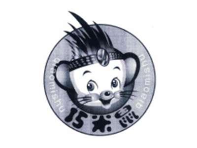 巧米鼠