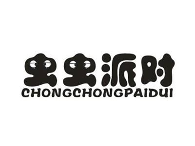 虫虫派对
