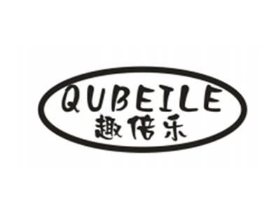 趣倍乐