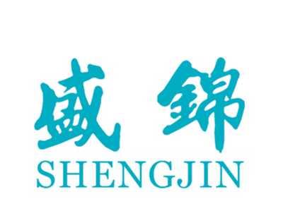 盛锦