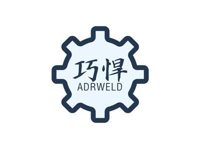 巧悍ADRWELD