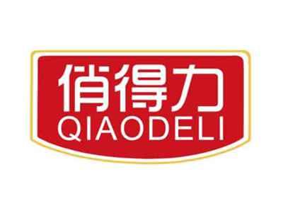 俏得力QIAODELI