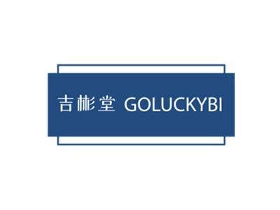 吉彬堂GOLUCKYBI