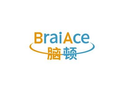 脑顿BRAIACE