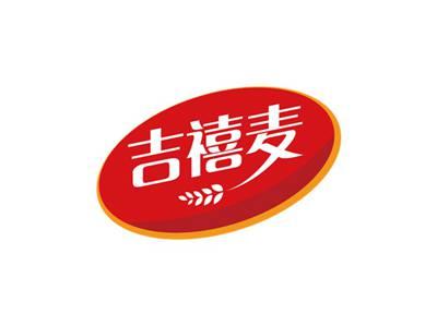 吉禧麦