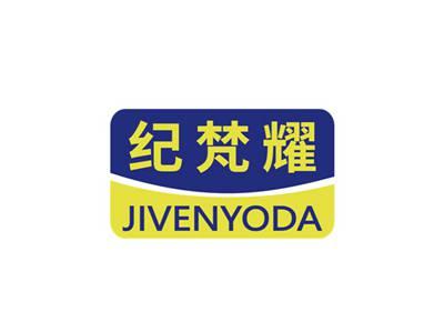 纪梵耀JIVENYODA