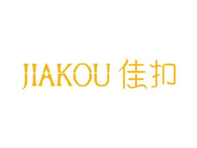 佳扣JIAKOU