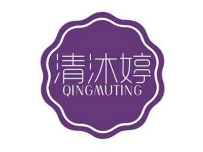 清沐婷QINGMUTING