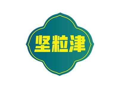 坚粒津