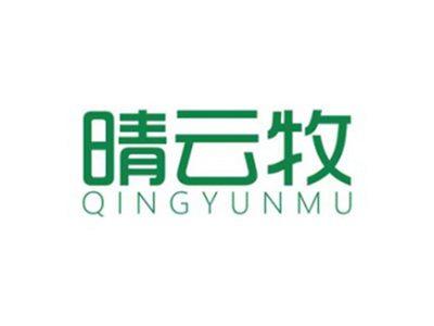 晴云牧QINGYUNMU