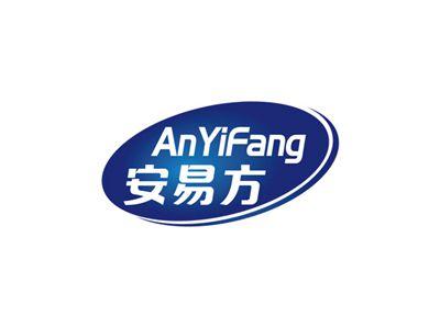 安易方ANYIFANG