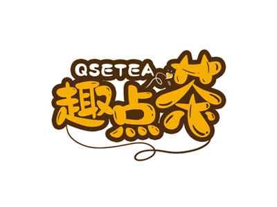 趣点茶QSETEA