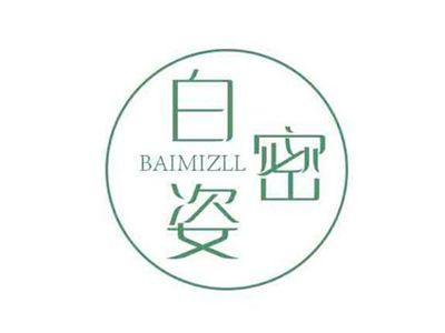 白密姿BAIMIZLL