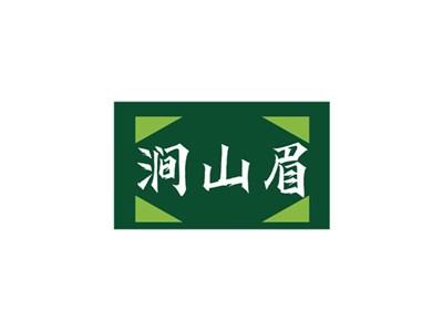 涧山眉