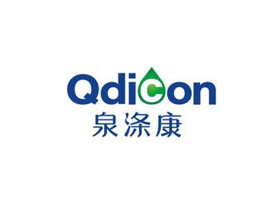 泉涤康QDICON
