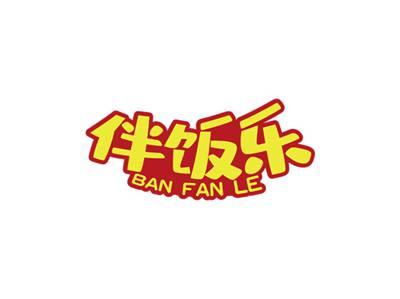 伴饭乐BANFANLE