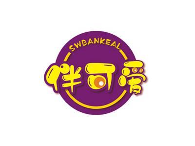 伴可爱SWBANKEAL