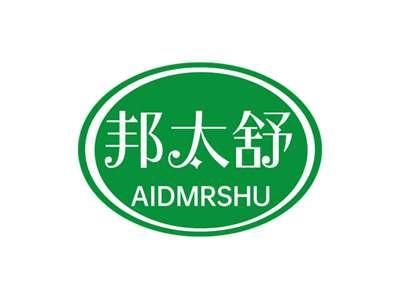 邦太舒AIDMRSHU