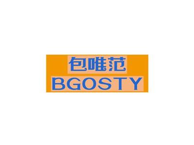 包唯范BGOSTY