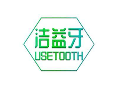 洁益牙USETOOTH