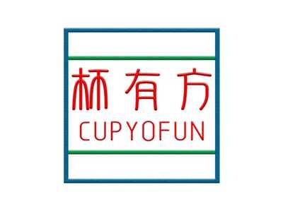 杯有方CUPYOFUN
