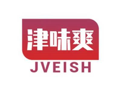 津味爽JVEISH