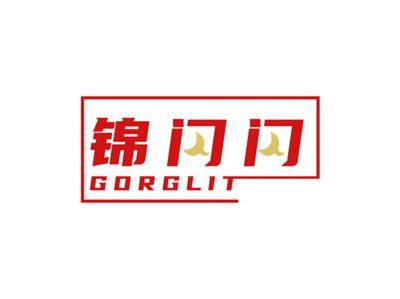 锦闪闪GORGLIT