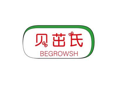 贝茁氏BEGROWSH