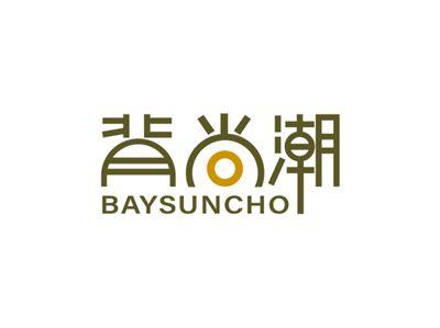 背尚潮BAYSUNCHO
