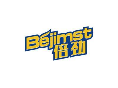 倍劲BEJIMST