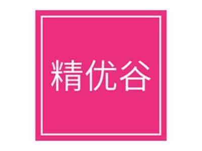 精优谷