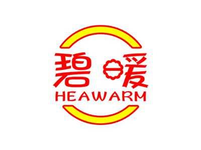 碧暖HEAWARM