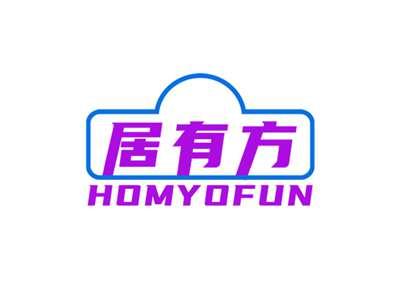 居有方HOMYOFUN