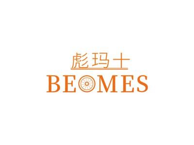 彪玛士BEOMES