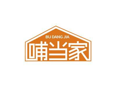 哺当家BUDANGJIA