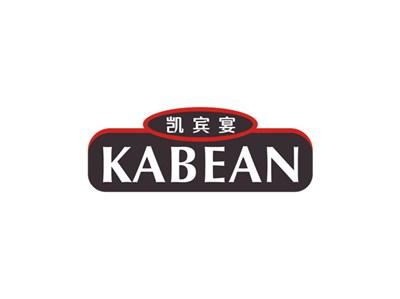 凯宾宴KABEAN
