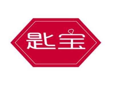 匙宝