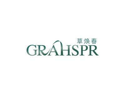 草焕春GRAHSPR