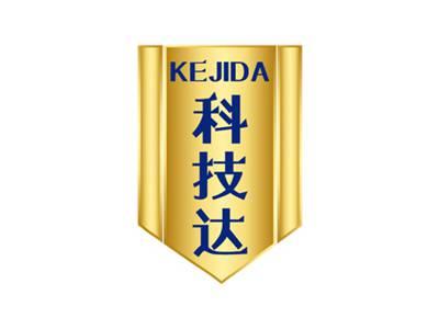 科技达KEJIDA