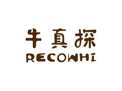 牛真探RECOWHI