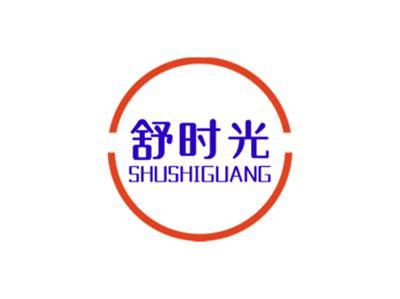 舒时光SHUSHIGUANG
