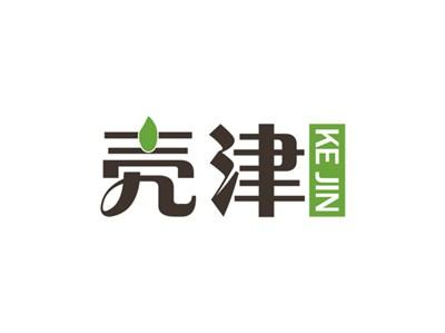壳津KEJIN
