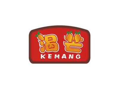 渴芒KEMANG