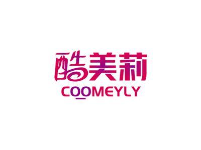 酷美莉COOMEYLY