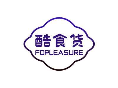 酷食货FDPLEASURE