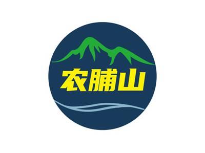 农脯山