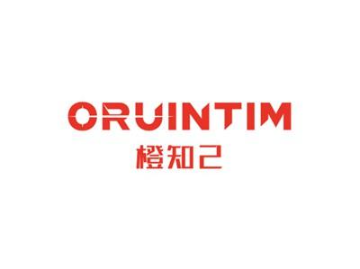 橙知己ORUINTIM